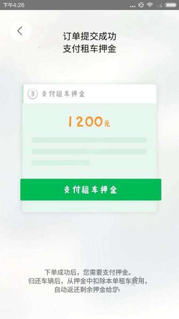 如何评价《画江湖之不良人》第七季第 8 集?