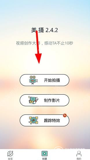 杨子发文恭喜大女儿海润毕业