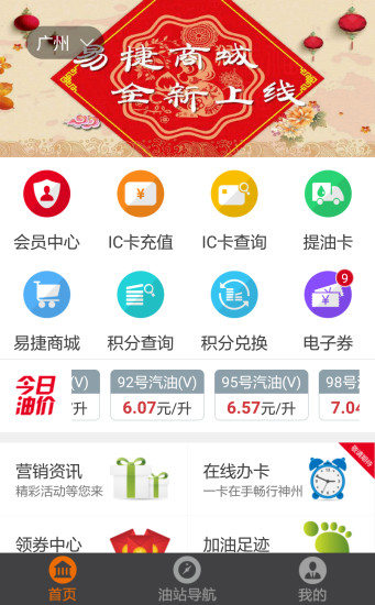 南宫28-官方投注平台高赔率秒开奖海外华人首选2025年5月2日中国体育彩票7星彩第25048期开奖信息