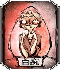 武松血溅鸳鸯楼是否过度报复？