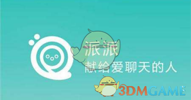 范玮琪对着天上说珊珊你听到了吗）