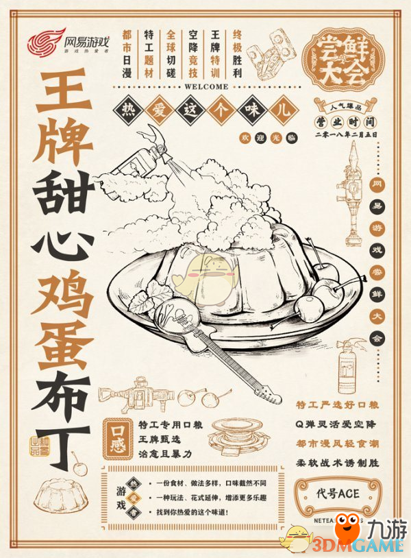 美俄今日或将发布停火谈判声明 特朗普重申控制乌核电站提议