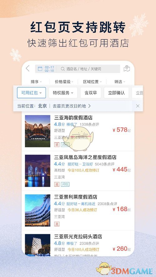 4-0！中国男足爆发，罕见新年大胜，全程压着打，出线稳了，球迷振奋