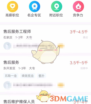 WTT 新加坡大满贯赛男单第二轮，王楚钦 3：0 冯耀恩晋级十六强，怎么评价这一场比赛？