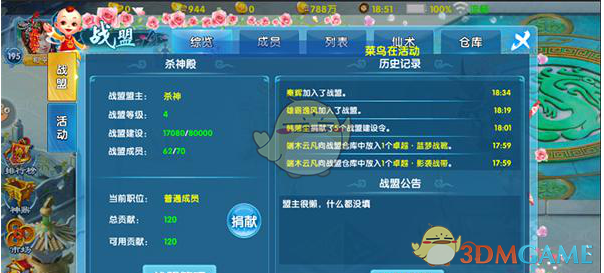 作为一个反派，要怎么做才在龙珠世界中打败悟空和他的同伴们？