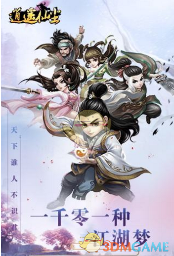 赖清德声称拟优先采购美天然气