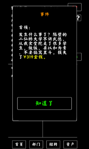 李嘉诚七折抛售旗下北京楼盘