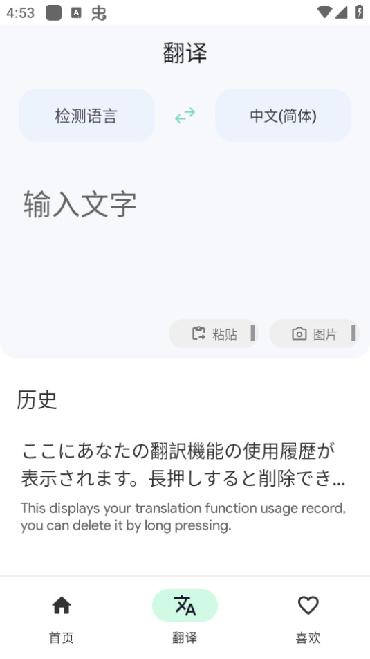 赵德胤是谁