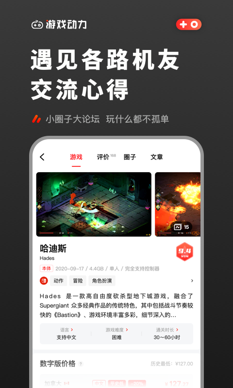 赵继伟哭了