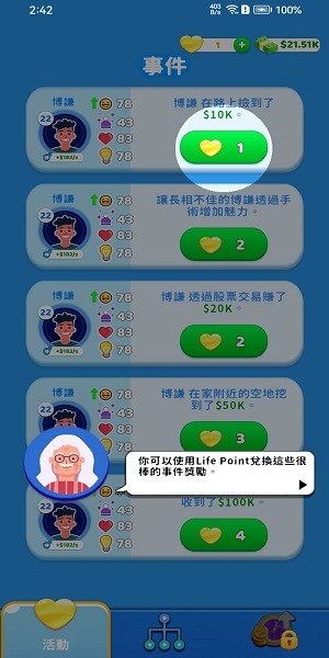 DeepSeek“引爆”博鳌！AI将像水电一样人人可用