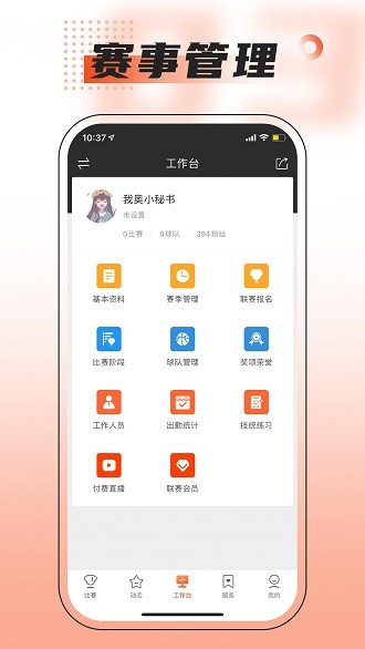 尼泊尔是一个怎样的国家?