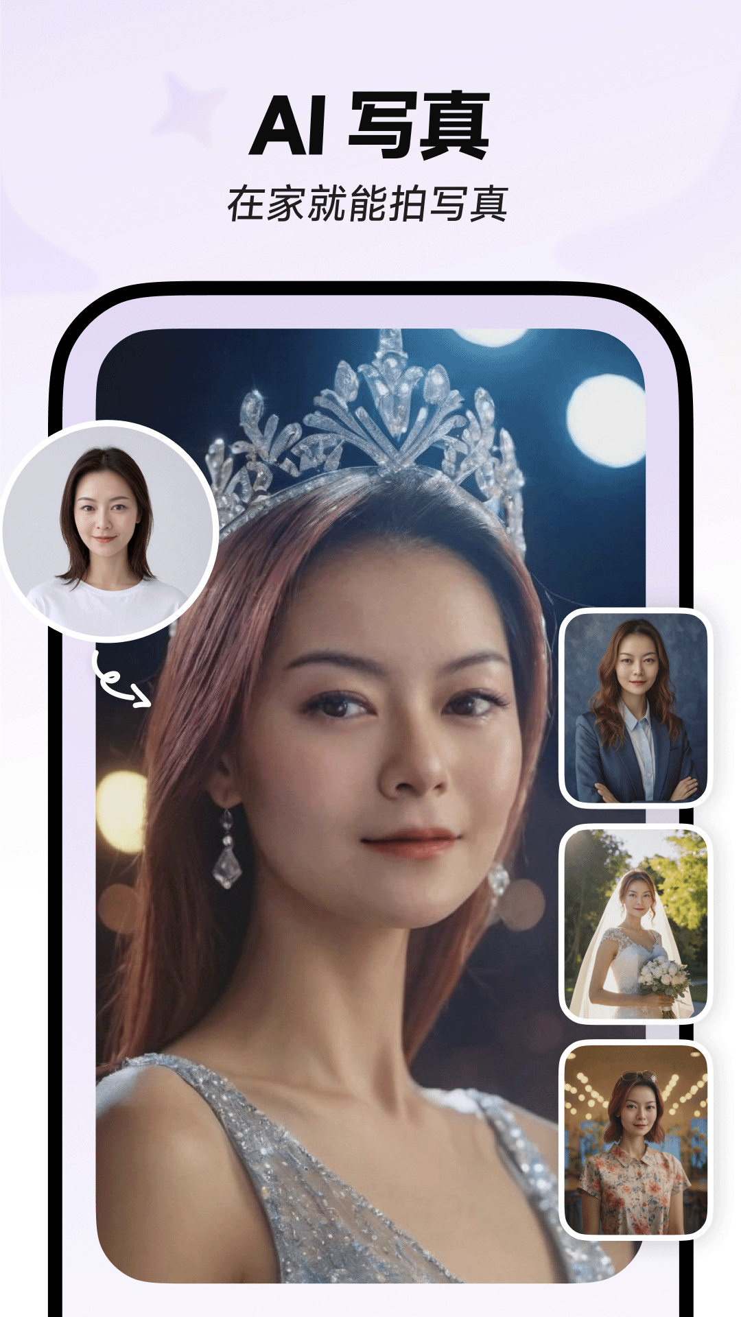 鞠婧祎 沪上阿姨