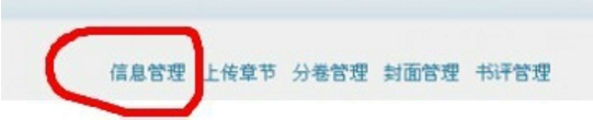 耒阳市委书记张润槐走访慰问老干部