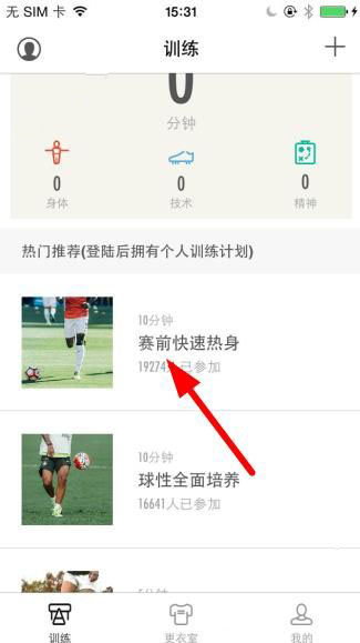 2月28日操盘必读：影响股市利好或利空消息