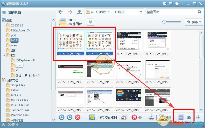 3.石矶娘娘方圆万里无人，成天在家臭美，能惹什么祸；
