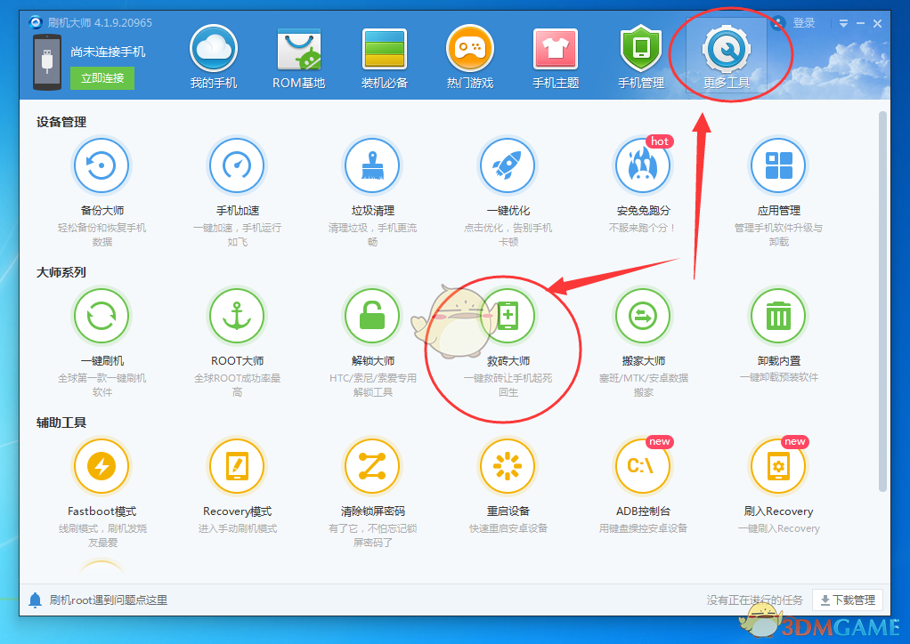 突发！DeepSeek，遭恶意攻击！