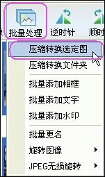 A股并购重组多点开花