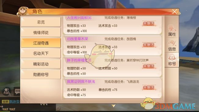 印度证实印巴已同意停火