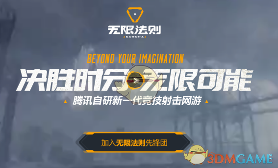 男子 28 万年薪的 offer 被鸽，向法院起诉后获赔 4.5 万元，如何从法律角度解读？