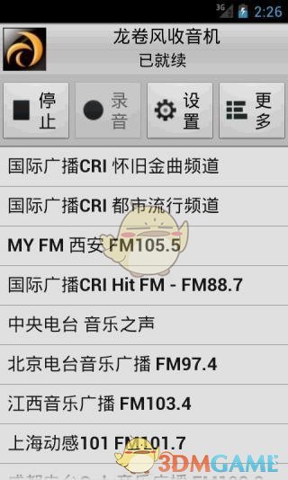 为什么云上五骁相识几十年，共患难了的关系会以悲剧收场？