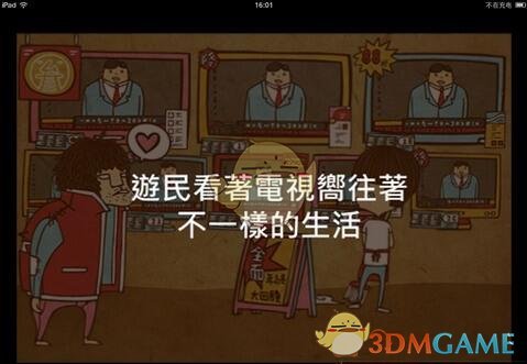 小猫不可以纹花臂