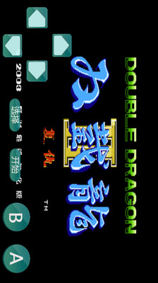 刘宇宁的眼泪落在两人的座位