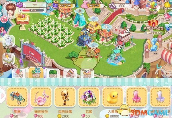 为什么马拉松不采用无人车作为配速员？