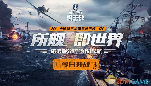 3月3日操盘必读：影响股市利好或利空消息