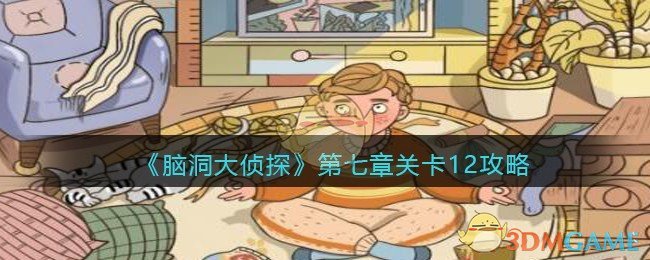巴黎客场1:0阿森纳