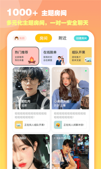 B2，南海变2B事件