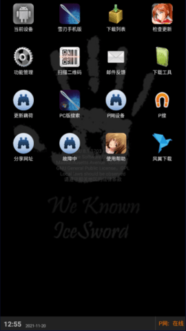 苹果亏大了，预计损失9亿美元！今年以来股价下跌近16%，市值蒸发4.3万亿元，评级被华尔街机构下调